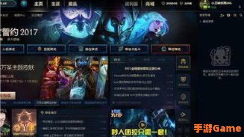 LOL手游峡谷拼图