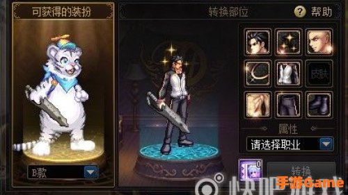dnf活动时装