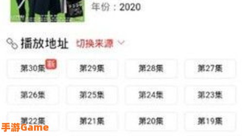 飘零影院