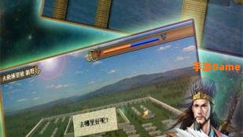 三国孔明传下载