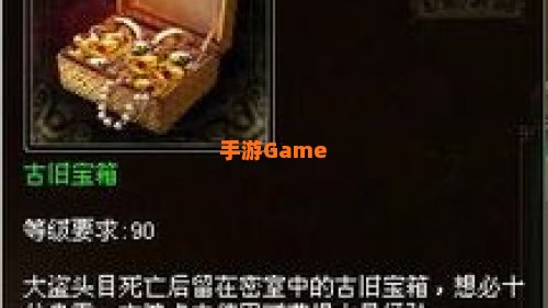 倩女幽魂大盗宝藏
