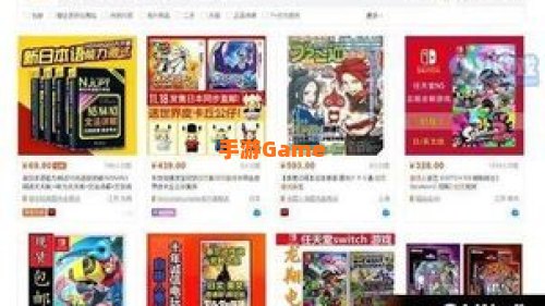 淘宝游戏