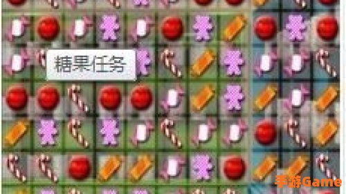 糖果任务