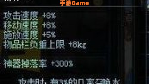 dnf符咒能量