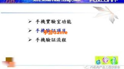 多少内测分免验证进内测