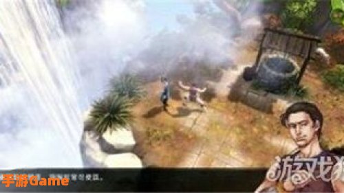 侠客风云传 内功
