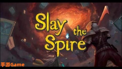 slay the spire