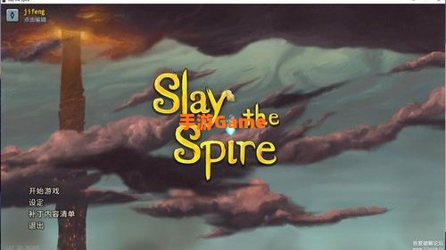 slay the spire