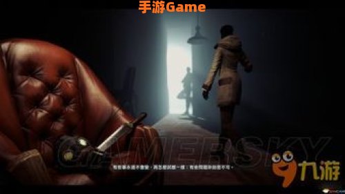 羞辱结局