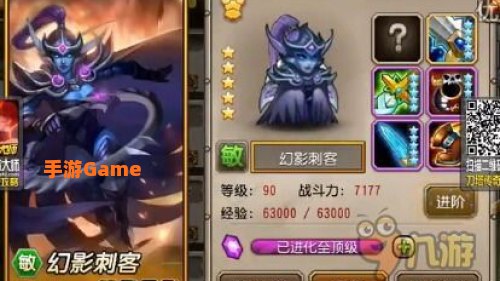 幻影刺客攻略753