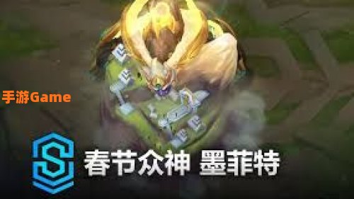 墨菲特皮肤