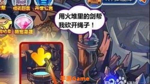 洛克王国木灵石怎么得