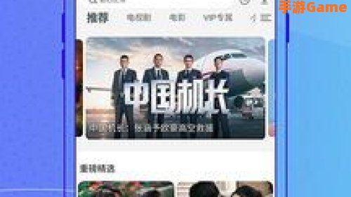 免费影视软件
