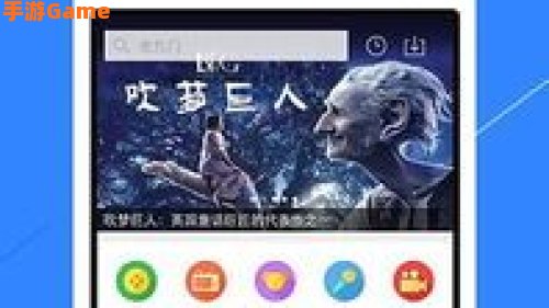 免费影视软件