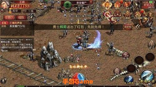热血传奇论坛