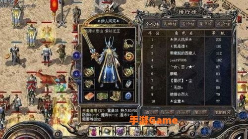 热血传奇论坛