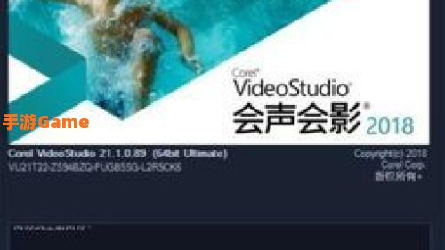 会声会影下载地址