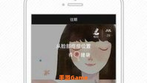 魔镜魔镜下载