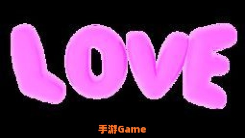 love 下载