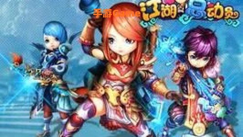 角色扮演游戏