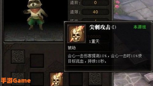 斗战神玉狐蓄力系