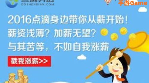 点滴身边