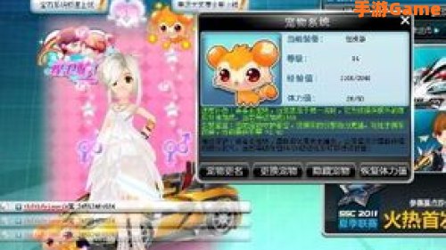 qq飞车宠物：熊猫、飞天猫、小羊驼助力赛车手驰骋赛道