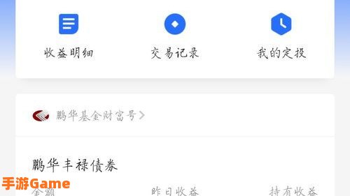 支付宝基金怎么玩新手入门：新手必看投资指南