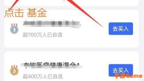 支付宝基金怎么玩新手入门
