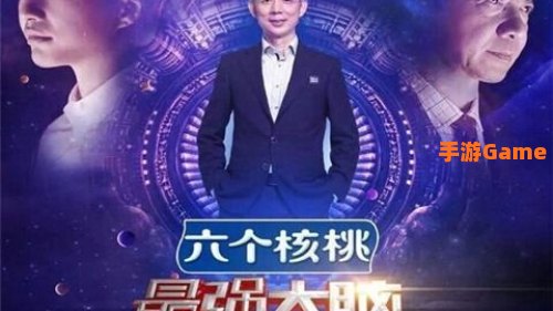 最强大脑下载：下载背后的科学奥秘与挑战