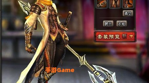 斩魂时装：个性展示与战斗力的完美融合